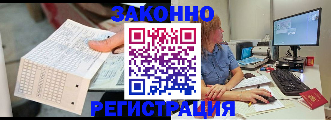 регистрация для дет. сада в Вилючинске