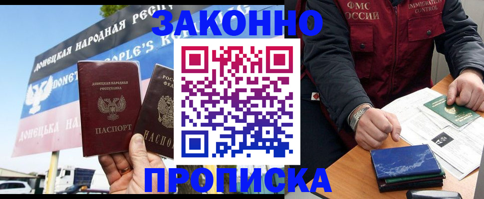 регистрация для дет. сада в Вилючинске